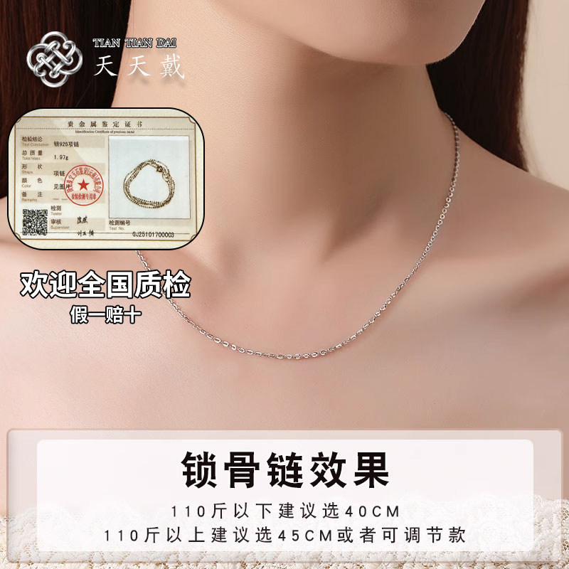 S925纯银简单款十字链三色可选