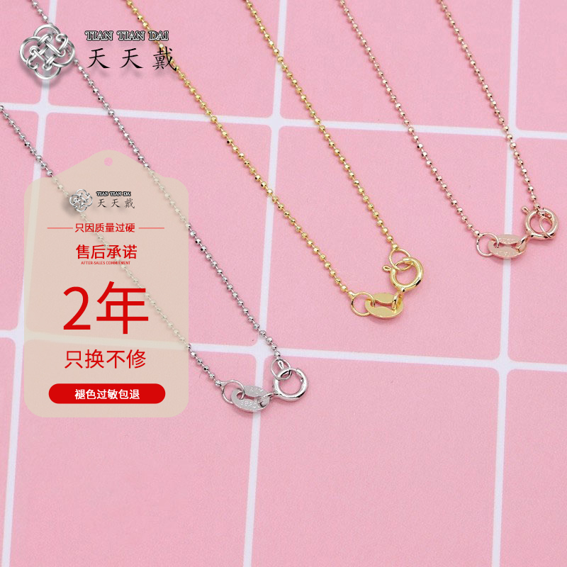 S925纯银车花圆珠项链意大利工艺