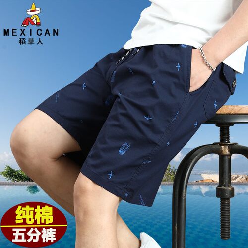 稻草人夏季纯棉薄款五分裤男短裤