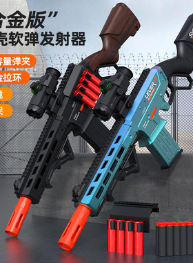 Lever12儿童软弹玩具枪发射器抛壳喷子海绵软弹男玩具枪霰弹礼物