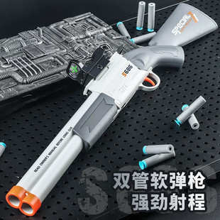 12岁霰弹发射器 S686双管散弹枪儿童男孩喷子软弹玩具枪生日礼物6