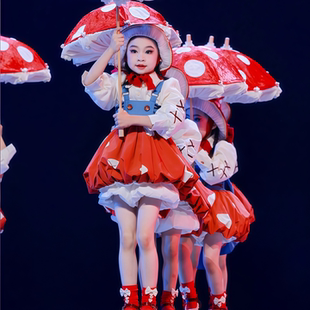 蘑菇蘑菇儿童舞蹈演出服元旦伞道具绿野仙踪小红帽cos套装表演服