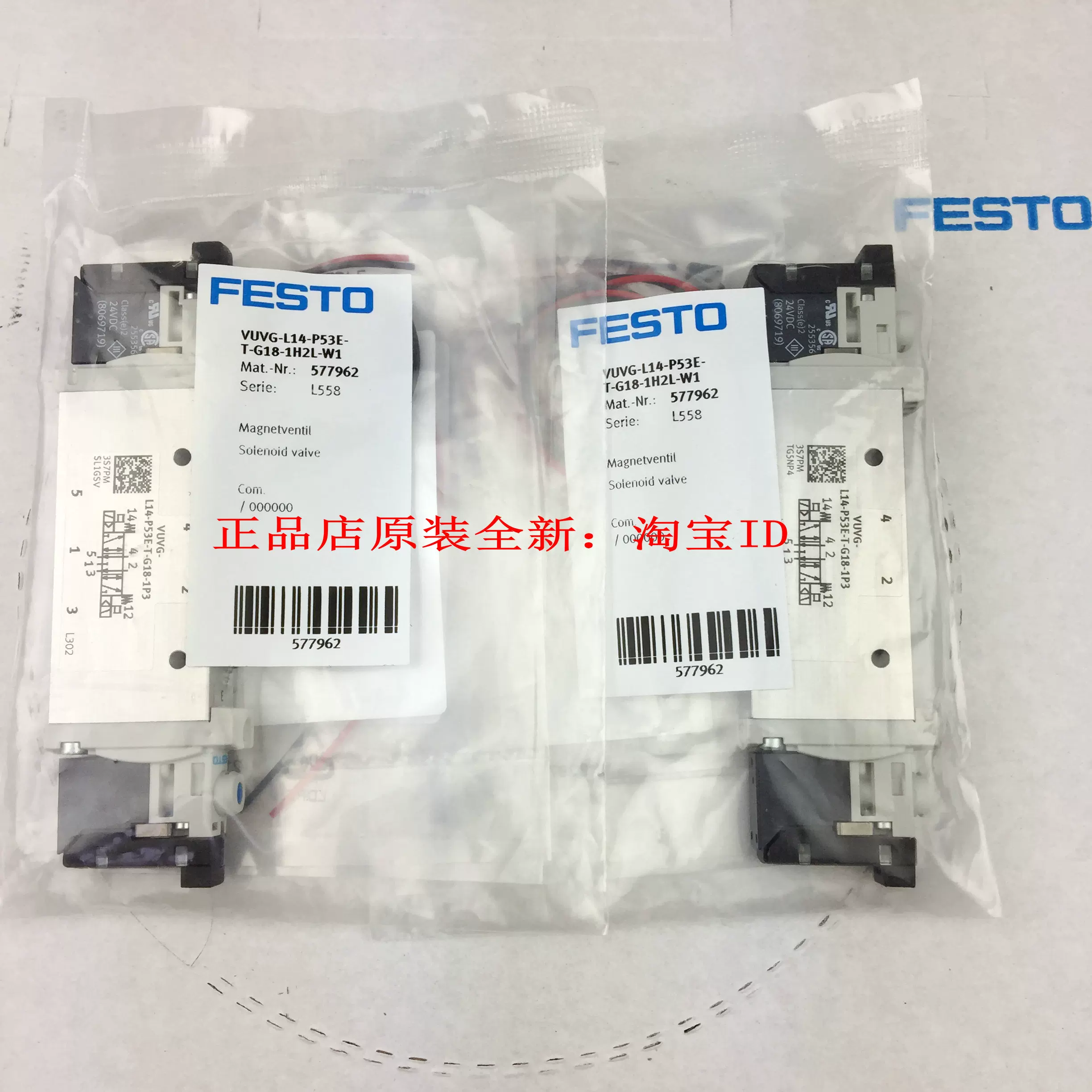ФЕСТО VUVG-B14-B10-B52-M52-T32-ZT-AZT-MZT-F-1P3-1T1L Спот подлинный