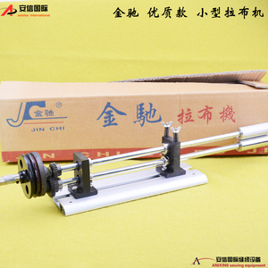 金驰拉布机拉布轮拉布器型拉布器调速平车用的拖布轮优质款包邮