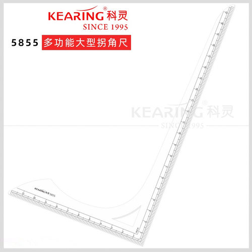 科灵5855多功能拐角尺双面大型角尺L型尺55CM公英制直角尺 包邮