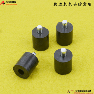 飞马M700 银箭737 747拷边机机头防震垫 锁边机油盘胶垫减震胶垫