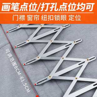 服装等分尺工具可伸缩等距尺窗帘纽扣定位尺服装缝纫点位辅助配件