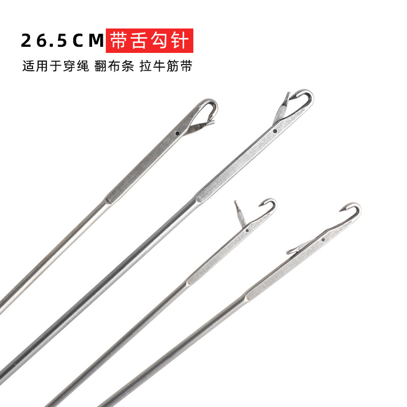 包邮带舌钩针翻肠绳带超长翻里器
