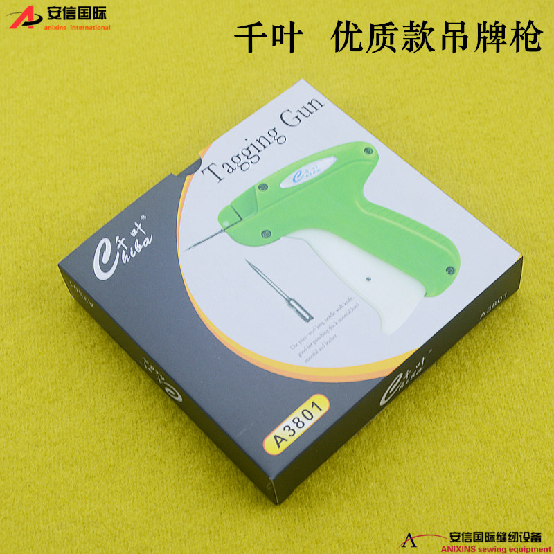 千叶牌A3801吊牌枪针吊牌枪标签枪胶针枪胶针枪服装枪袜子枪针图片
