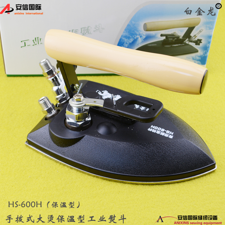 白金龙牌手拨式工厂保温型烫斗
