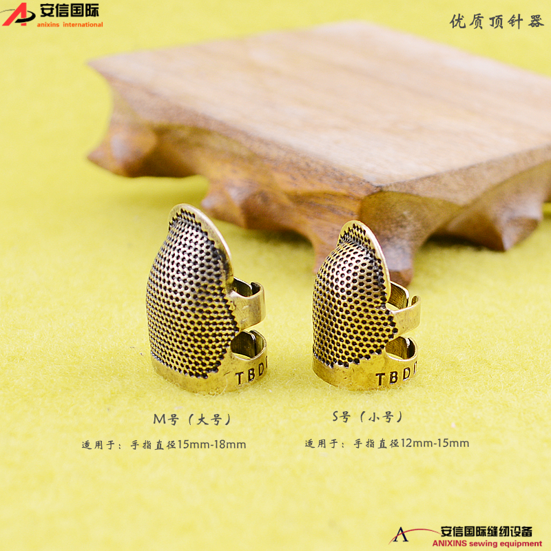 缝纫辅助工具压针器顶针器 加厚可调节顶针箍 家用指套顶针