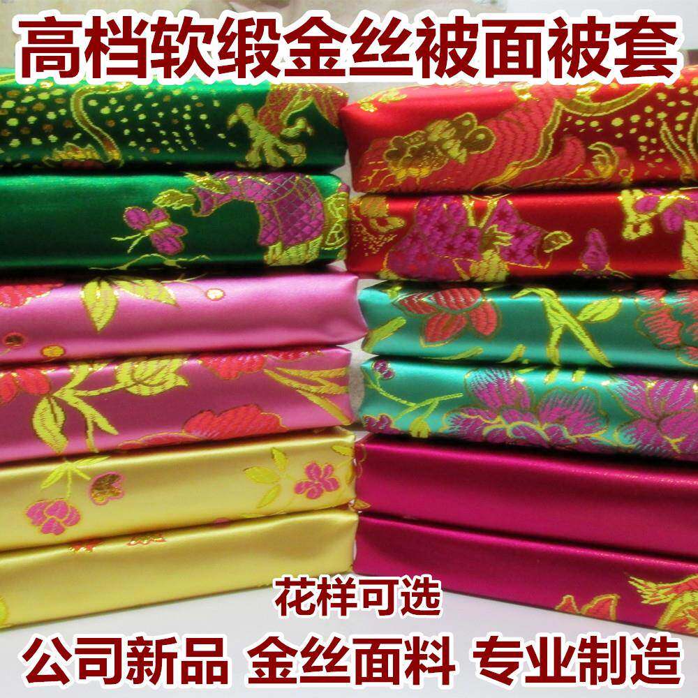 龙凤缎子被面,老式被里被面被子_大山谷图库