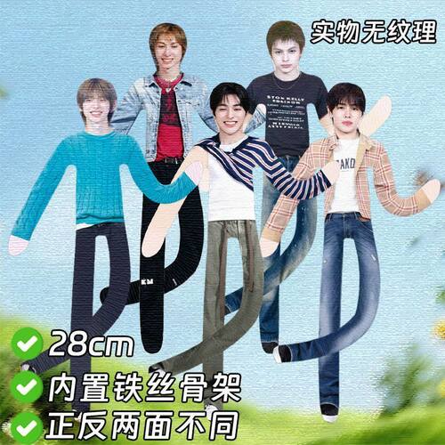 赵雨凡马丁金主训抽象玩偶老鼠干