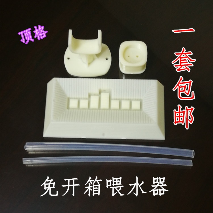 第八代蜜蜂自动饲喂器免开箱喂水器喂糖器饲喂槽喂食养蜂工具包邮在类目 畜牧/养殖物资, 畜牧/养殖设备, 畜牧/养殖器械中 - 来自Buy2taobao.com提供专业的淘宝代购服务