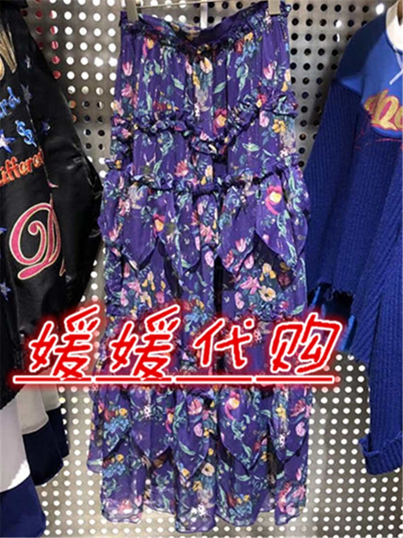 现货速发 2018春新款古典复古油画印花荷叶边半身裙U812Q1020