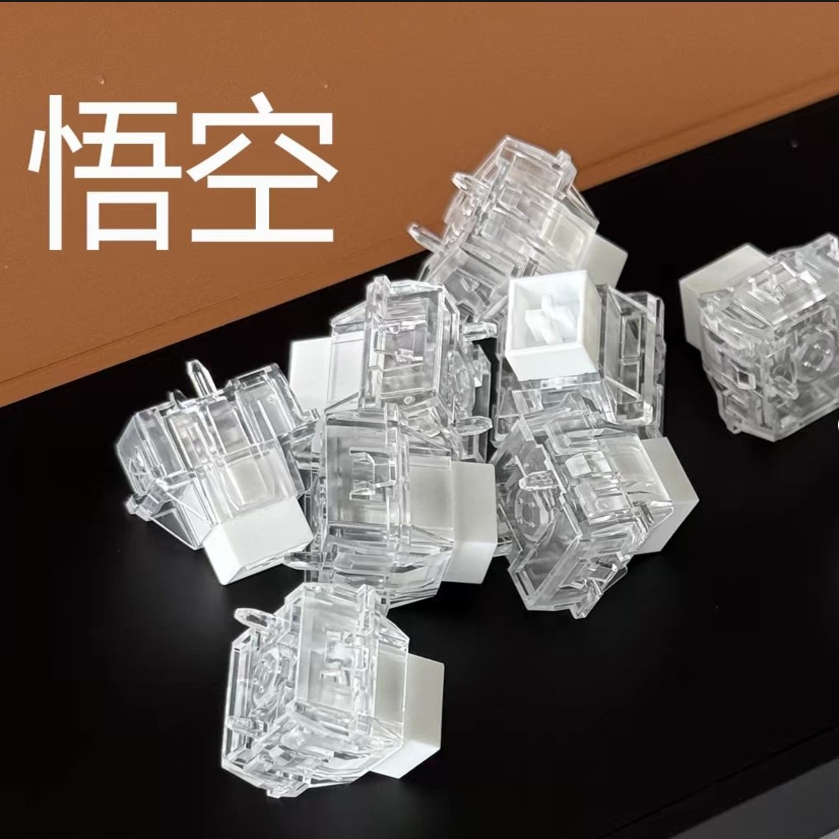 江湾悟空磁轴 封底高性能 RT精度0.005 RGB透亮磁轴键盘轴体开关
