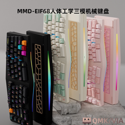 MMD Alice EIF68三模机械键盘蓝牙铝坨坨热插拔客制化VIA送手托