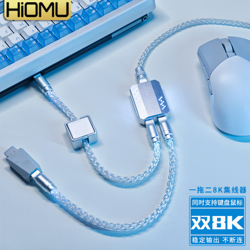 Hiomu客制化发光镂空RGB单晶铜一拖二航插线双8K磁轴键盘发光短线图片