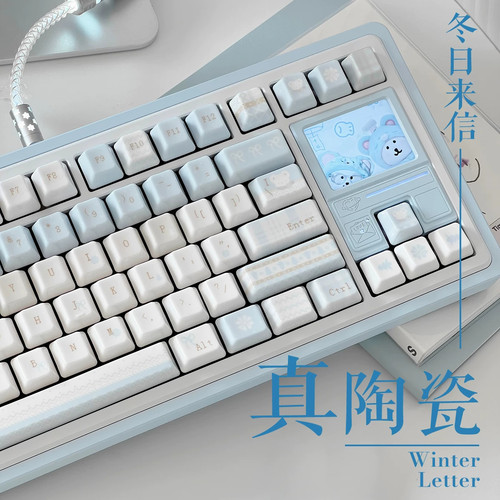 URE冬日来信陶瓷键帽热升华原厂高度客制化机械键盘磁轴ev63/rog