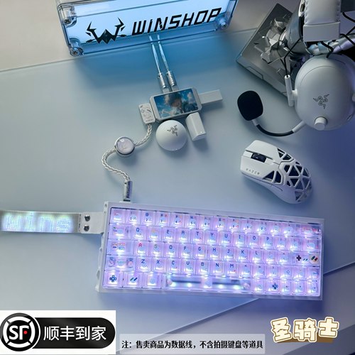 「WINSHOP」wins航插线HUB电竞二拖四数据线独立供电桌搭打瓦游戏