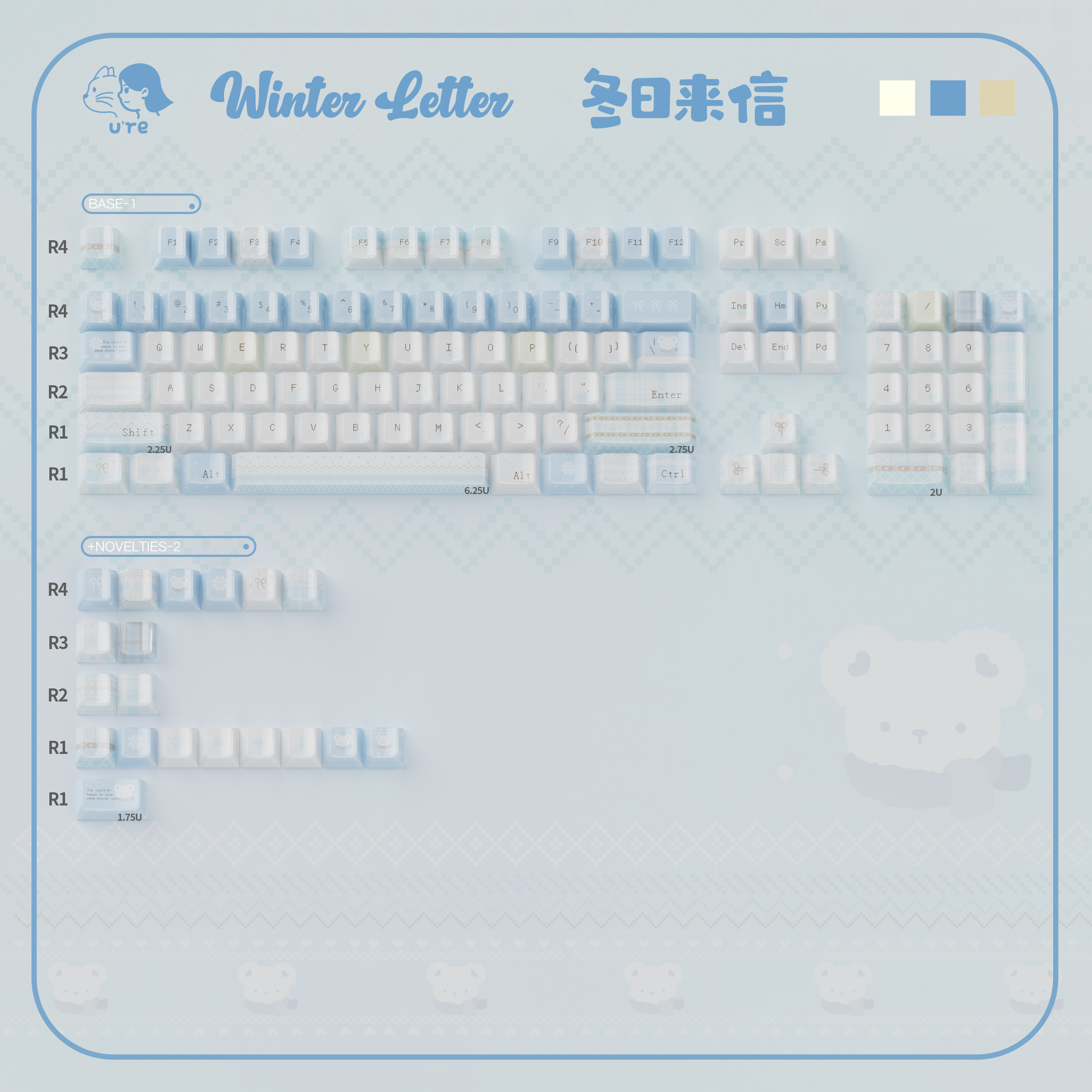 URE原创冬日来信水晶果冻键盘键帽KDA高度热升华PBT+PC适配65/75