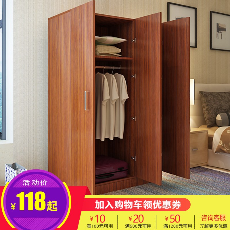 简易实木大衣柜组合卧室衣橱简约现代2门3门4组装木质柜子推拉门