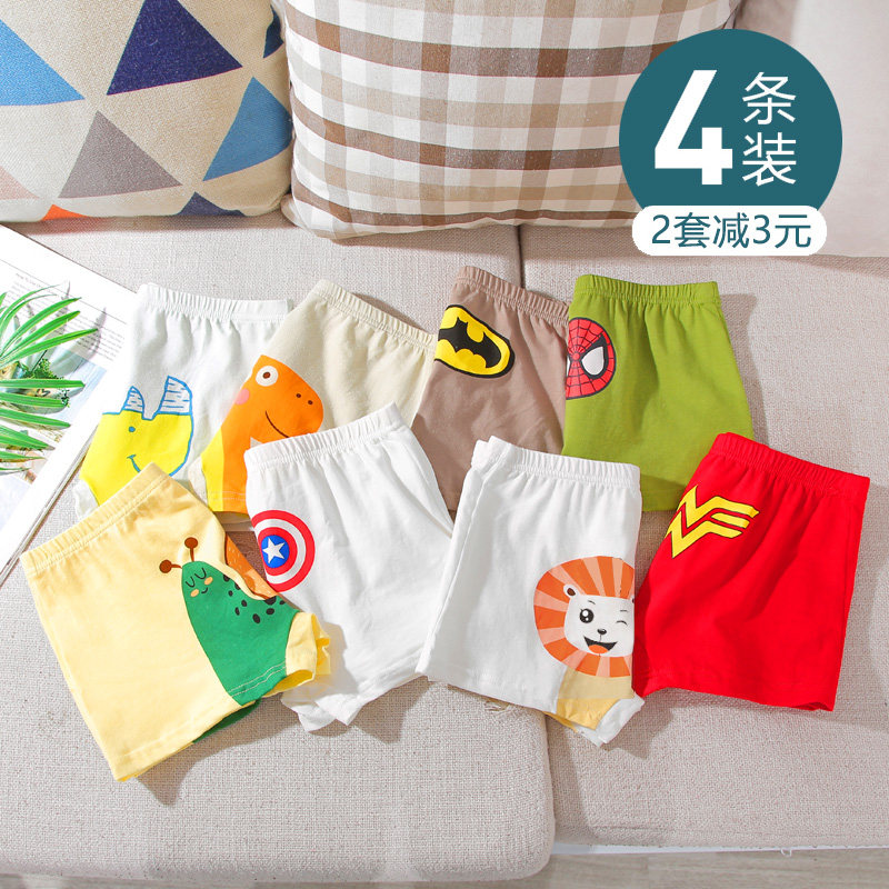 儿童内裤男童平角裤小孩四角裤2宝宝内裤3男小童4纯棉6岁男孩短裤