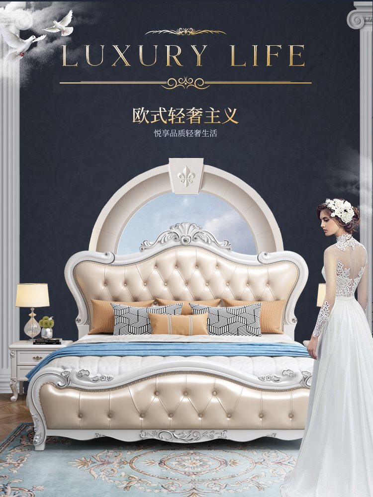 高档欧式实木床1.8米双人床主卧高箱储物大床现代简约1.5公主婚床