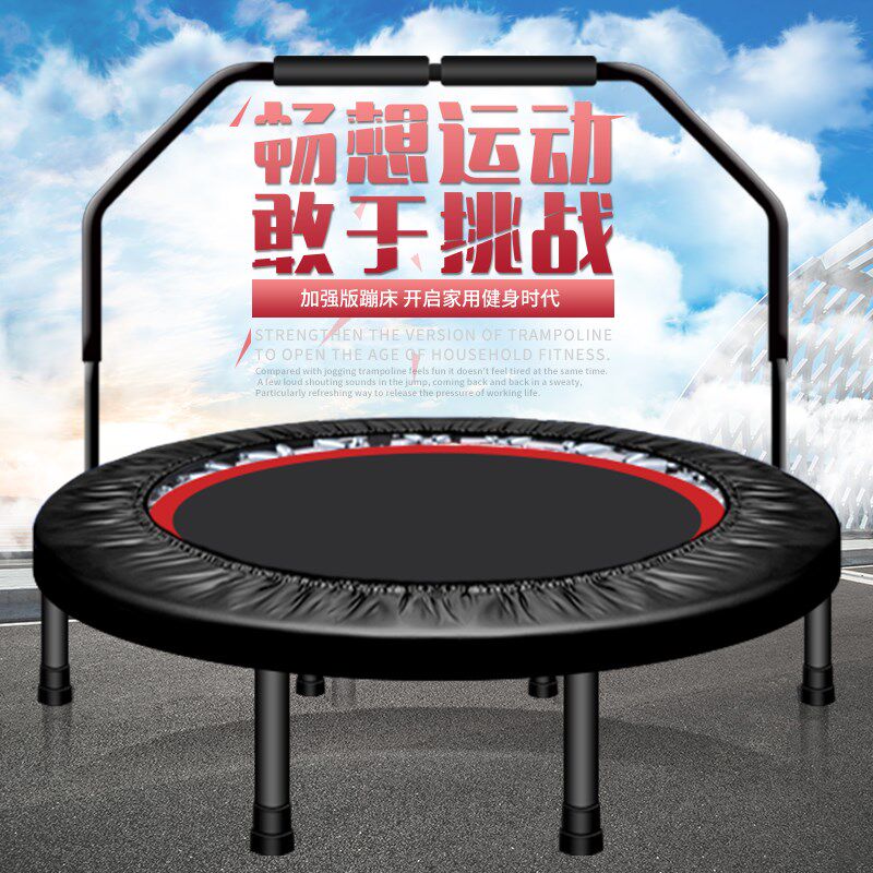 蹦蹦床成人家用儿童室内小型蹦极床减肥健身房器材燃脂弹跳跳床