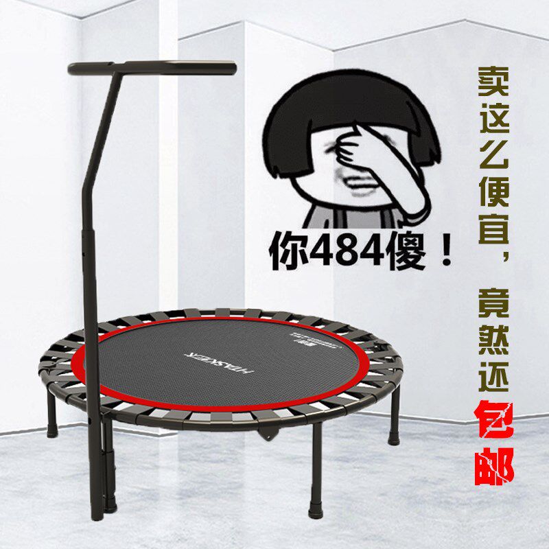 蹦蹦床家用圆形蹦床室内儿童成人健身减肥瘦身跳跳床网红加厚