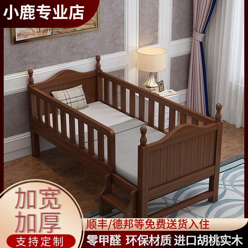 胡桃木拼接儿童床定制实木女孩小床男孩加延边亲子小床加宽婴儿床_虎窝淘