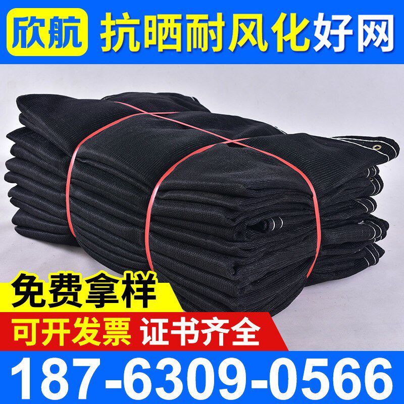 黑色安全网密目网防护网建筑工程工地施工尼龙网大棚遮阳网厂家