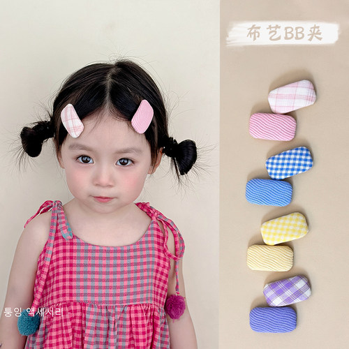 布艺侧边刘海格子碎发卡韩国