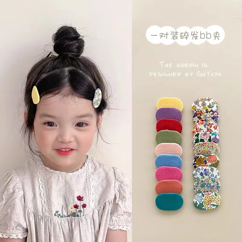 儿童碎发夹婴幼儿发量少可爱发卡宝宝不伤发前额侧边刘海夹头饰