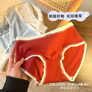 内裤 新三角短 女士大红色纯全棉裆包臀本命年大码 少女生性感款