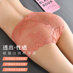 中腰大码 性感蕾丝女士内裤 舒适无痕抗菌棉裆透气女性提臀三角