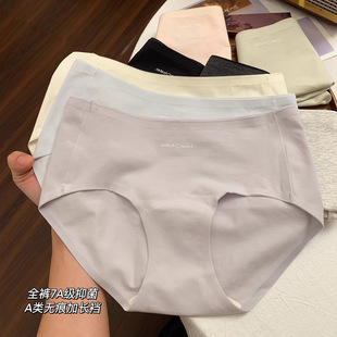 女生7A抑菌纯棉无痕隐形 加长裆 内裤 女全棉女士中腰少女款