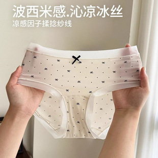 10A抗菌加长裆女生三角裤 内裤 女夏薄款 女无痕女士冰丝三角裤