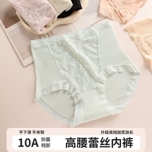 蕾丝内裤 法式 性感女士高腰无痕纯棉抑菌网纱透明纯欲风少女