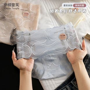 7A抗菌夏季 薄款 蕾丝无痕冰丝内裤 女加长裆透气中腰女士三角裤