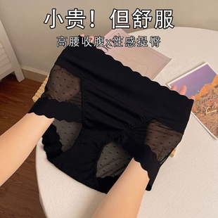 女款 纯棉抗菌裆收腹夏季 内裤 2025新款 薄款 蕾丝透气舒适女士短裤