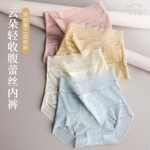 女士性感高弹包臀蚕丝裆内裤 高腰跨境高档收腹蕾丝三角裤 抖音