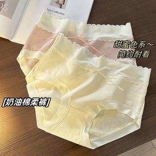 甜蜜色系简约耐看酥服干爽棉质底档蝴蝶结撞色女生 奶油棉柔裤