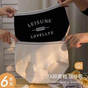 女纯棉裆10A抑菌性感透气不夹臀运动无痕三角裤 A类婴儿棉内裤