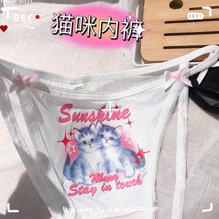 女性感透视网纱诱惑女士低腰 日系纯欲羞涩刺绣喵咪少女内裤