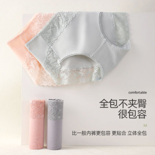 性感苗丝内裤 法式 女中腰纯棉女士提臀抗菌底档舒适不夹臀三角