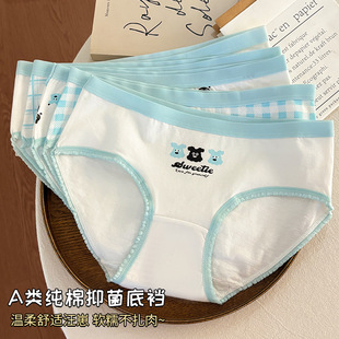 女A级抗菌A类100%纯棉档舒适透气中腰女士 卡通少女学生内裤