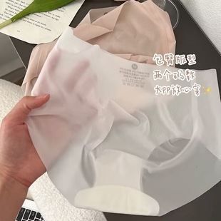 女超薄一片式 透气冰丝无痕内裤 中腰女士裸感超薄纯棉裆面膜
