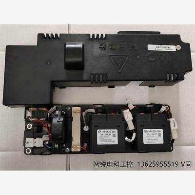 江淮新能源车拆机高压盒