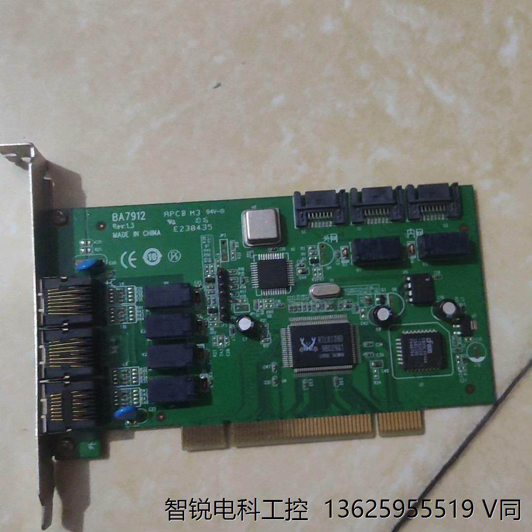内外网隔离卡BA7912,实拍
